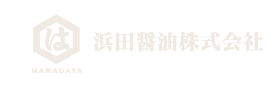 浜田醤油株式会社