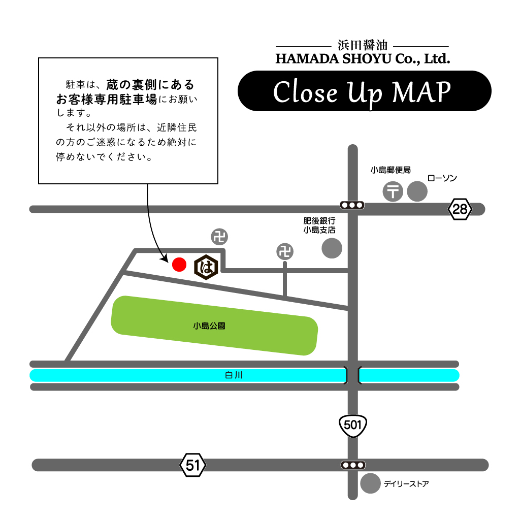 浜田醤油 周辺地図（Close Up MAP）